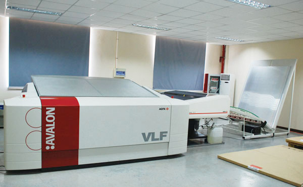 AVALONVLF75 直接制版系統(tǒng)